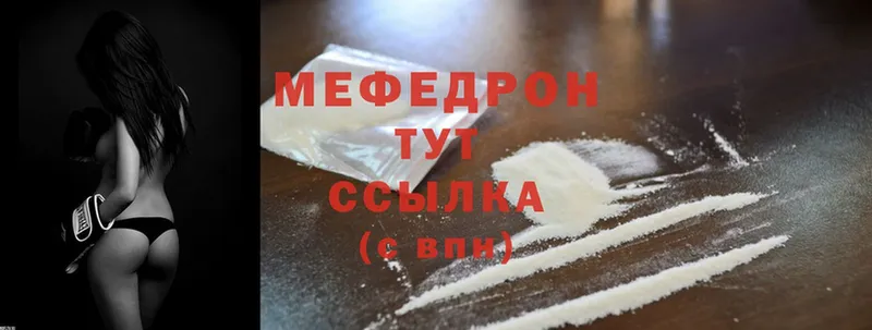 Купить наркотики сайты Задонск ГАШИШ  Кокаин  АМФ  Мефедрон  Галлюциногенные грибы  Альфа ПВП 