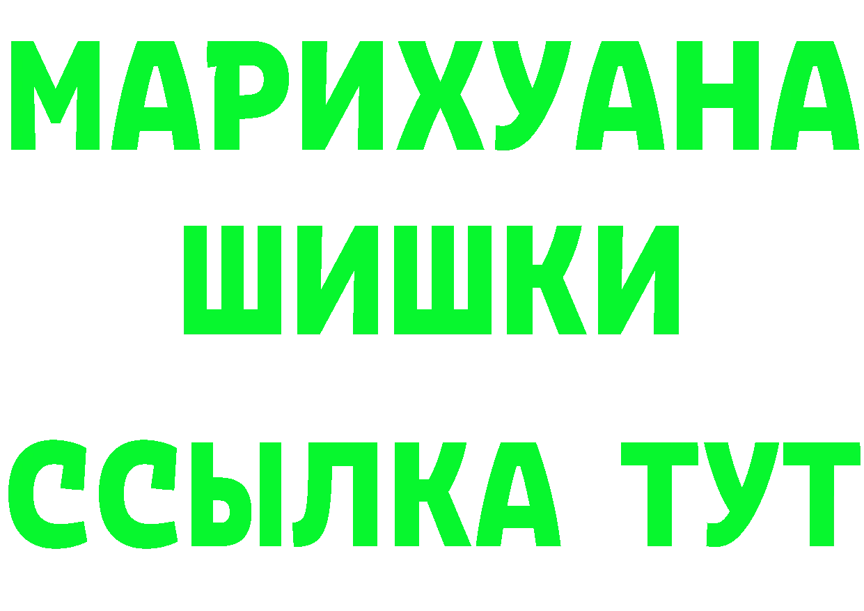 МАРИХУАНА OG Kush сайт это hydra Задонск